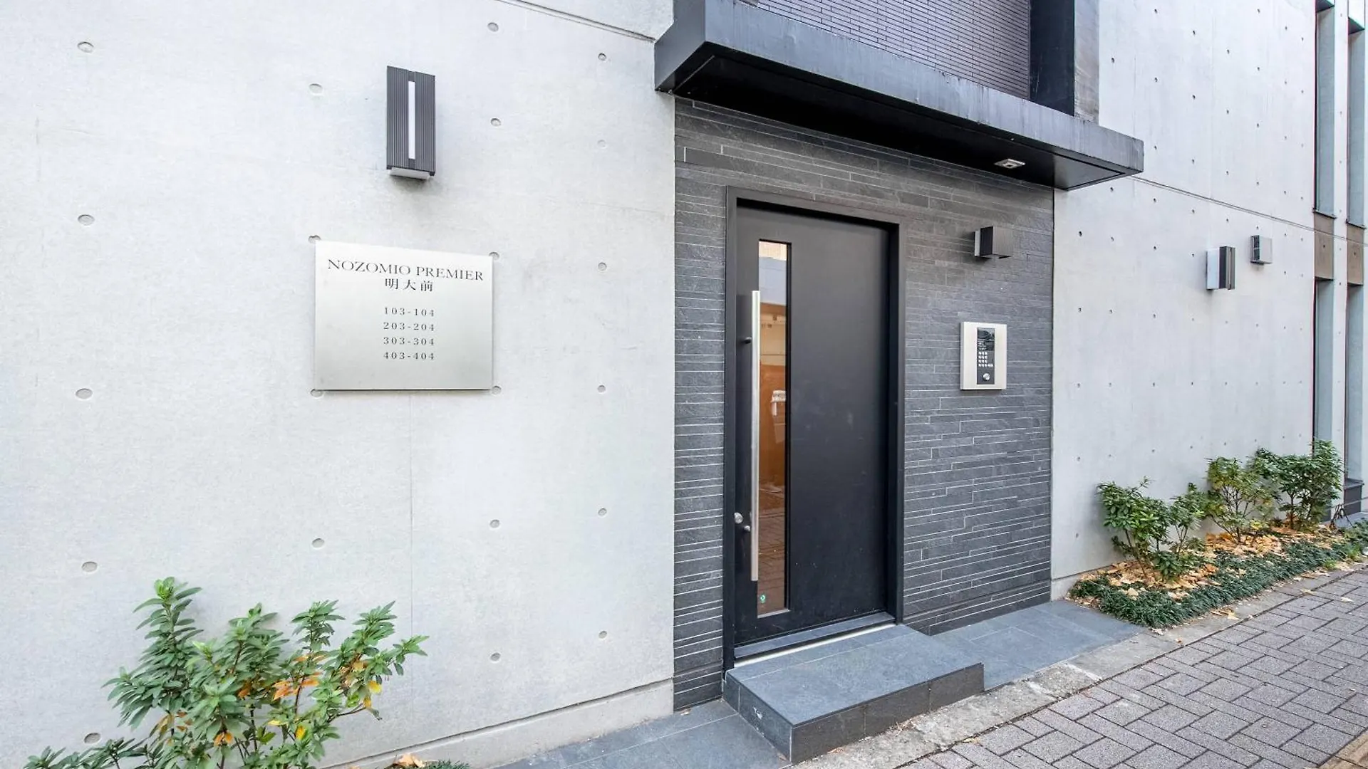 Nozomio Premier Meidaimae Prefektura Tokio 0*,  Japonsko